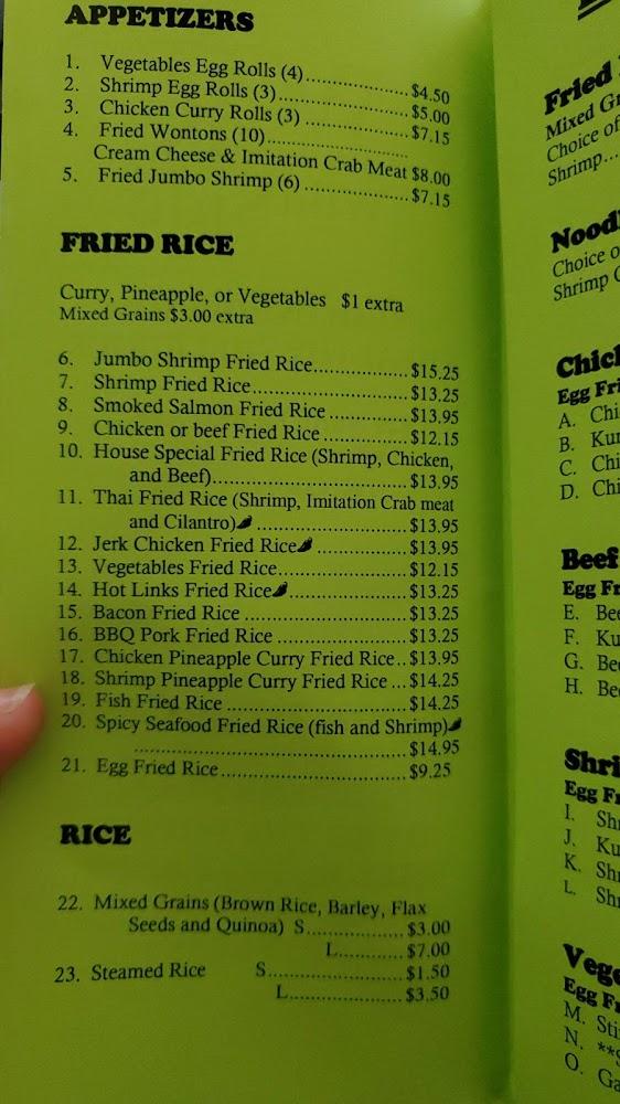 Wok On the Wild Side Menu image 3